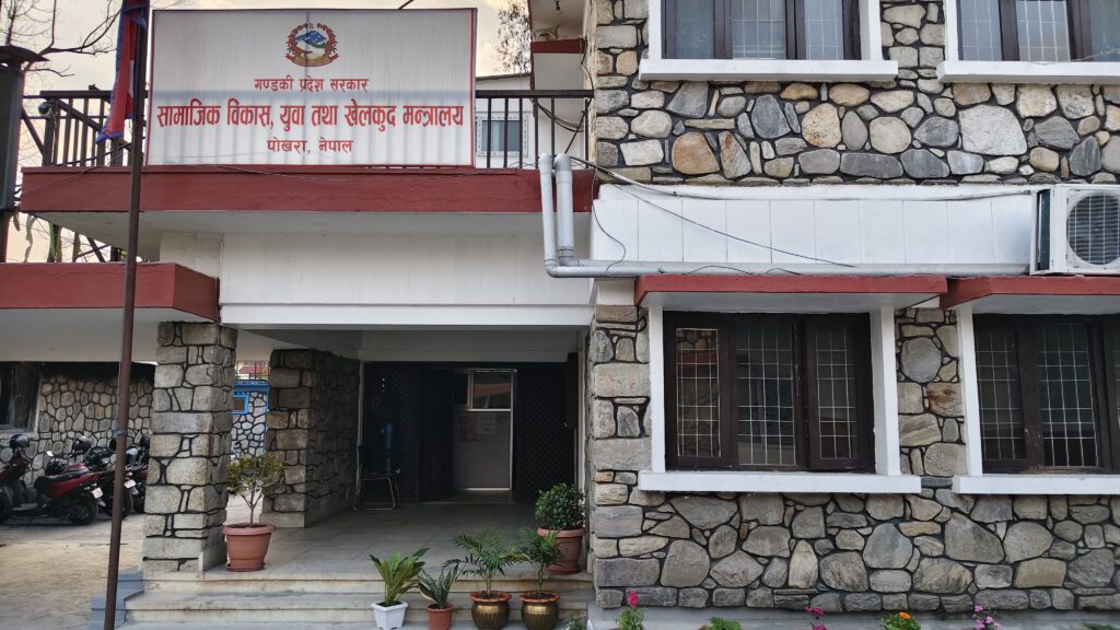 नेपालको संविधानले एकात्मक शासन पद्धति रहेको नेपाललाइ संघिय संरचनामा परिणत गरी संघ प्रदेश र स्थानीय सरकारको व्यवस्था गरेको छ। 