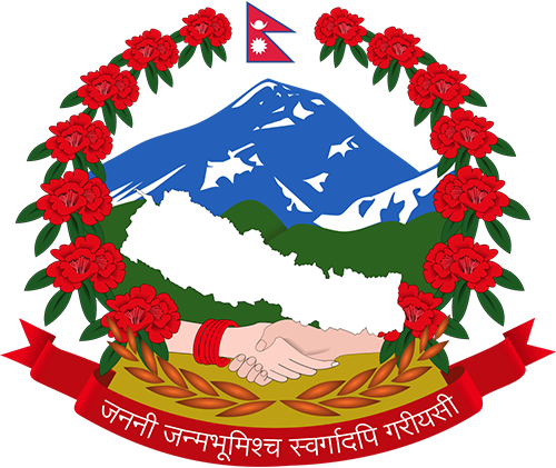 गण्डकी प्रदेश सरकार